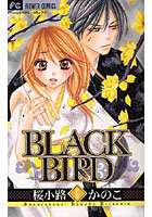 BLACK BIRD 6