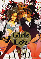 Girls Love 1