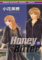 Honey Bitter 7