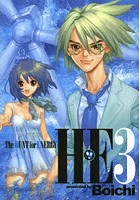 H・E The HUNT for ENERGY 3