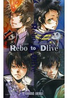Rebo to Dlive 天野明キャラクターズビジュアルブック