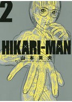HIKARI-MAN 2