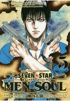 SEVEN☆STAR MEN SOUL 5