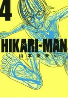 HIKARI-MAN 4