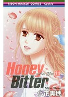 Honey Bitter 14