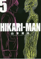 HIKARI-MAN 5