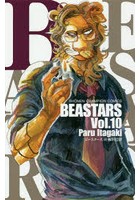 BEASTARS Vol.10