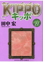 KIPPO 19