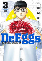 Dr.Eggs 3
