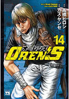 OREN’S vol.14