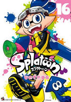 Splatoon 16