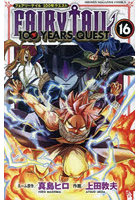 FAIRY TAIL 100 YEARS QUEST 16