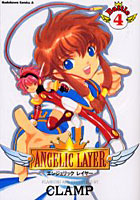 Angelic layer 4