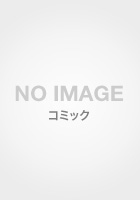 TVアニメ「ペルソナ4」公式イラスト集ビジュアルコンプリート