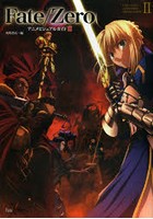 Fate/Zeroアニメビジュアルガイド 2