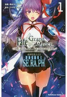 Fate/Grand Order‐Epic of Remnant‐亜種特異点EX（エクストラ）深海電脳楽土SE.RA.PH 1