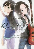 RAiSe！ The story of my music 01 BanG Dream！episode of RAISE A SUILEN CD付き特装版