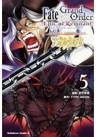 Fate/Grand Order‐Epic of Remnant‐亜種特異点2伝承地底世界アガルタ アガルタの女 5