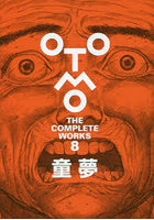 OTOMO THE COMPLETE WORKS 8