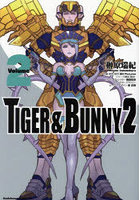 TIGER ＆ BUNNY 2 Volume2