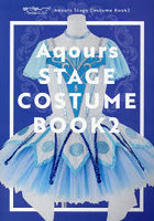 ラブライブ！サンシャイン！！Aqours Stage Costume Book 2