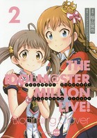 THEiDOLM@STER MILLIONLIVE！ Blooming Clover 2巻 限定版