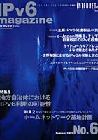 IPv6 magazine 6