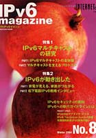 IPv6 magazine 8