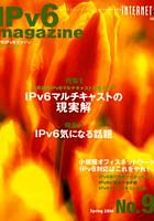 IPv6 magazine 9