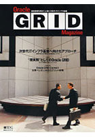 Oracle GRID Magazine