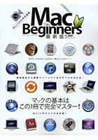 Mac for Beginners