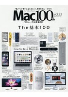 Mac100％ vol.23