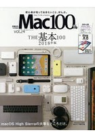 Mac100％ vol.24