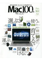 Mac100％ vol.26