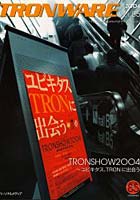 Tronware Vol.85