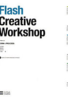Flash Creative Workshop