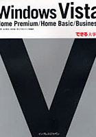 Windows Vista Home Premium/Home Basic/Business