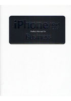 iPhone/iPod touch Perfect Manual for Business