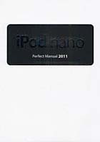 iPod nano Perfect Manual 2011