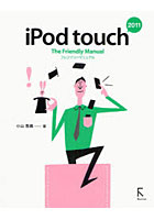 iPod touch The Friendly Manual 2011