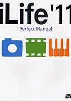 iLife’11 Perfect Manual