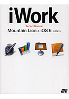 iWork Perfect Manual Mountain Lion ＆ iOS 6 edition