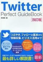 Twitter Perfect GuideBook