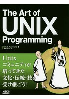 The Art of UNIX Programming