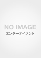 ヤンヤン ポップアイドルCLOSE UPマガジン Vol.17（2010DECEMBER）