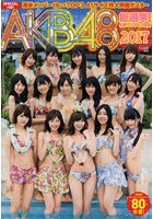 AKB48総選挙！水着サプライズ発表 2017