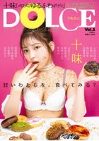 DOLCE Vol.1十味ver.
