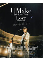 UMake4thLi PhotoBook