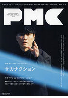 ぴあMUSIC COMPLEX Entertainment Live Magazine Vol.22