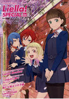 LoveLive！Days Liella！SPECIAL Vol.02（2022May）